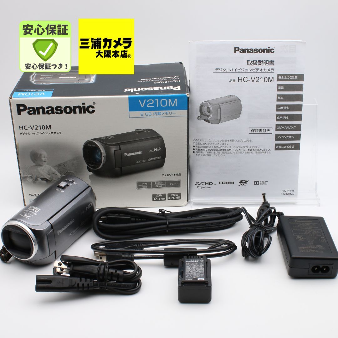 極上品】 Panasonic HC-V210M グレー 内蔵メモリー8GB デジタル