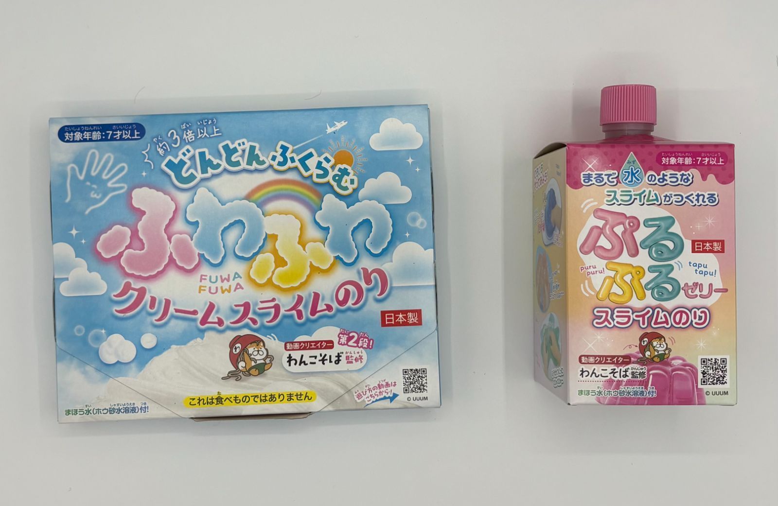 新品】ぷるぷるゼリースライムのりふわふわクリームスライムのり