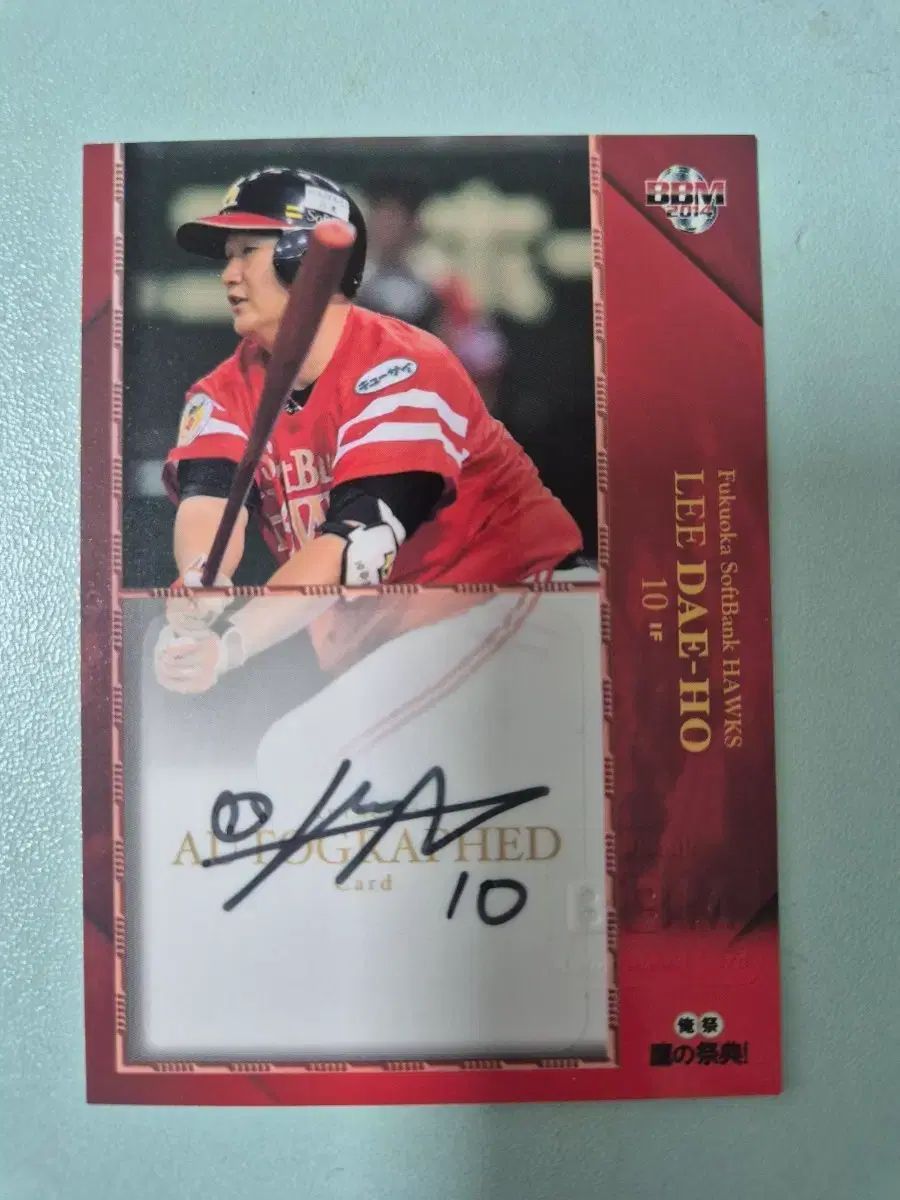 SALE，2025 李大浩（イ・デホ）選手 サイン入りカード (ソフトバンク