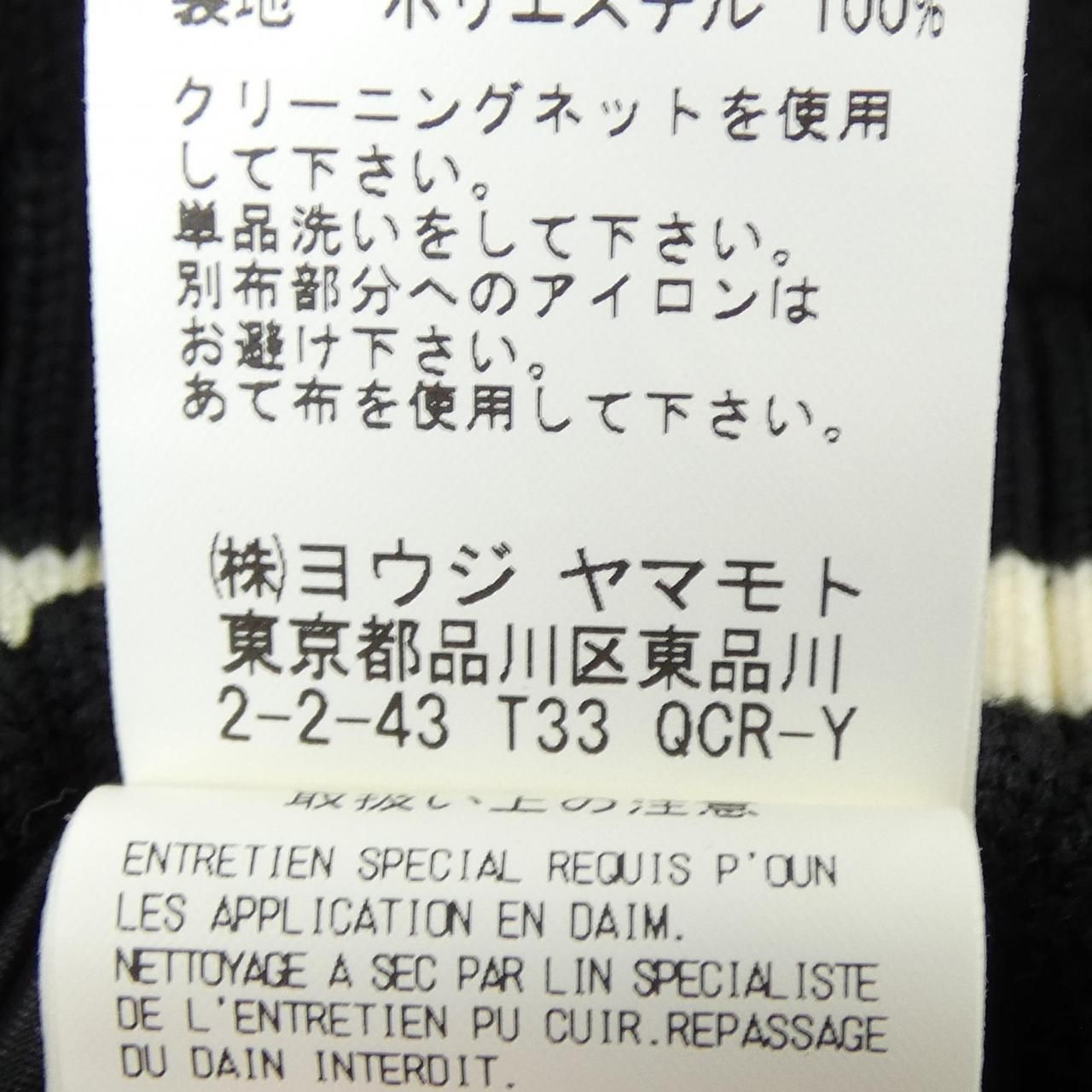 ヨウジヤマモト YOHJI YAMAMOTO SJ-Y04-600 HYSTERIC ブルゾン ヨウジヤマモト YOHJI YAMAMOTO SJ-Y04-600 HYSTERIC ブルゾン - メルカリ