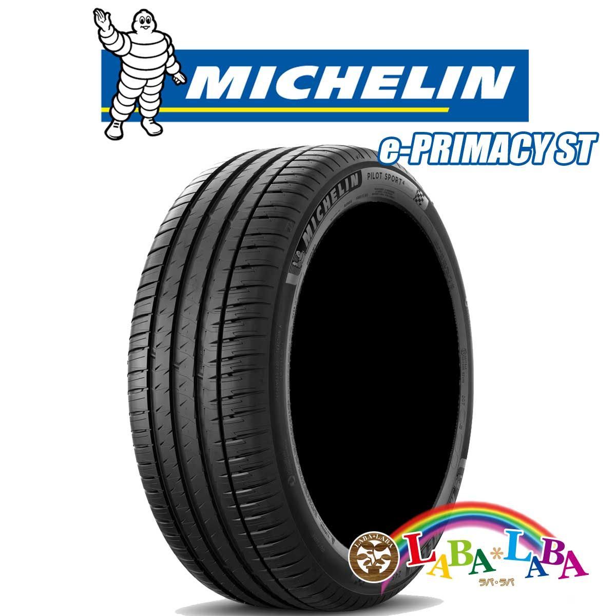 1本のみ 225/50R18 99W XL ミシュラン e-PRIMACY ST サマータイヤ 