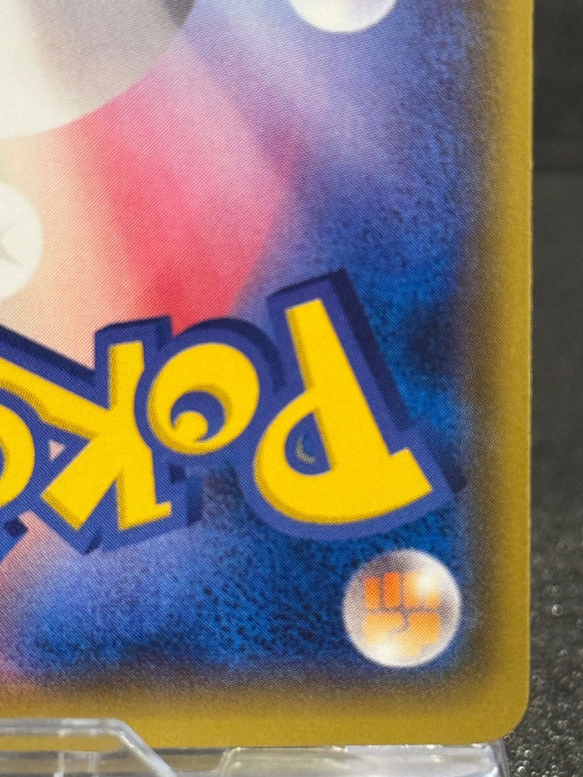 美品】ゲンガーソウルリンク 055/XY-P Vジャンプ付録 ポケモンカード