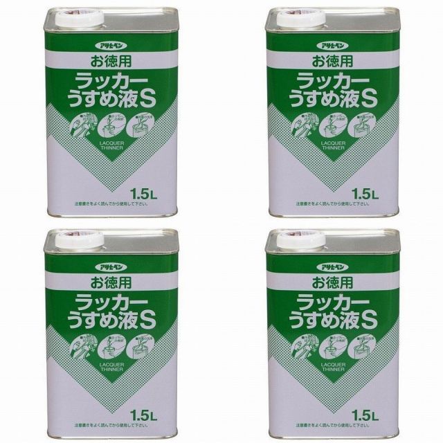 アサヒペン　お徳用ラッカーうすめ液Ｓ１．５Ｌ 4缶セット