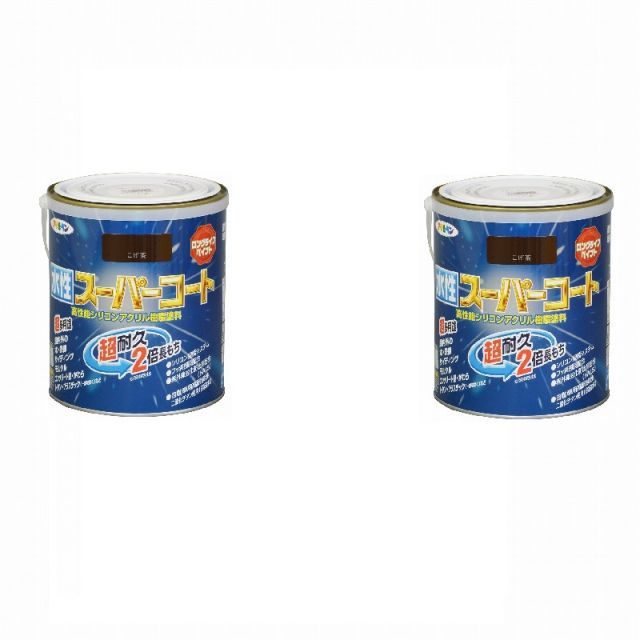 アサヒペン 水性スーパーコート １．６Ｌ こげ茶 2缶セット