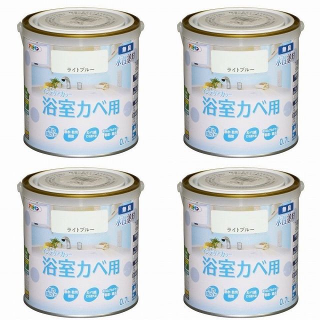 アサヒペン ＮＥＷ水性インテリアカラー浴室カベ ０．７Ｌ ライトブルー【壁紙の上からそのまま塗れる】 4缶セット