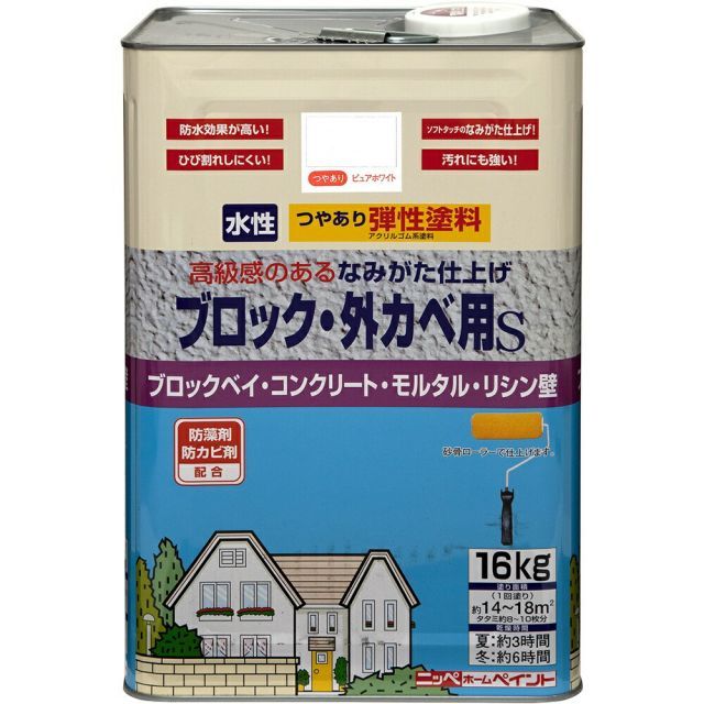 ニッペホームプロダクツ弾性ブロック・外カベ用S 16kgピュアホワイト