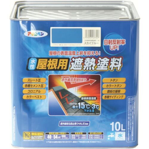 アサヒペン水性屋根用遮熱塗料１０Ｌスカイブルー 14,354円