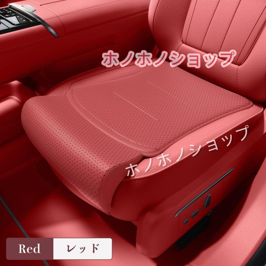 日産 キックス車用 シートクッション シートカバー 座布団 脚サポート