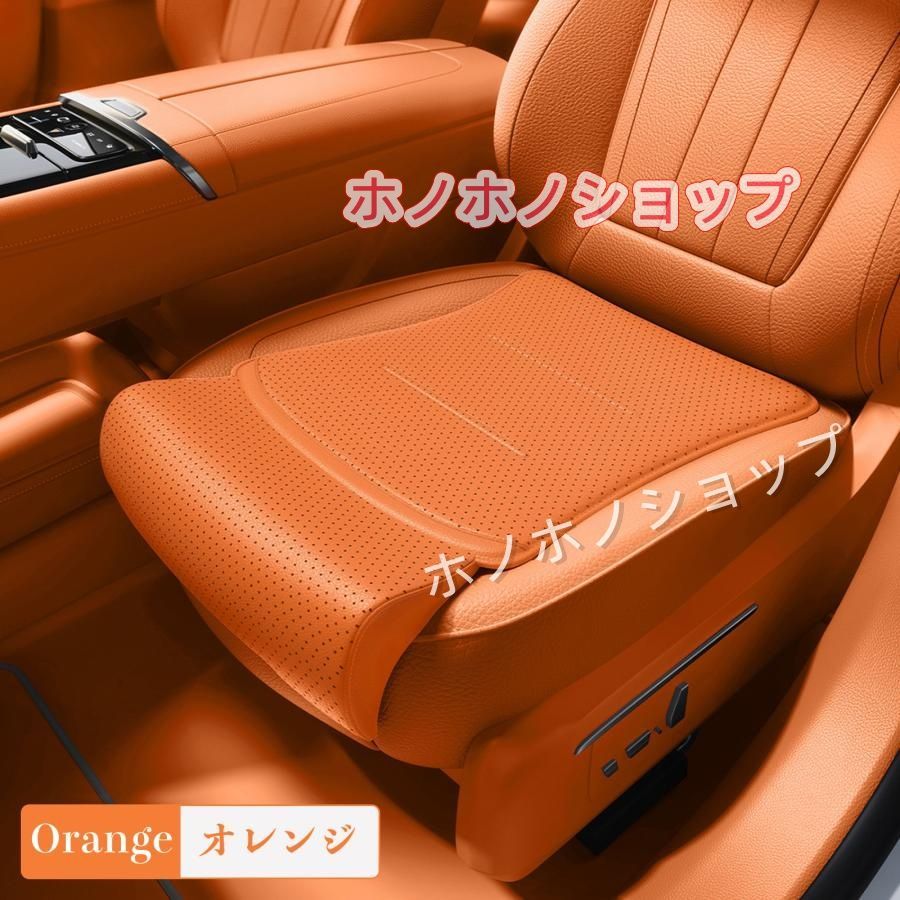 日産 キックス車用 シートクッション シートカバー 座布団 脚サポート