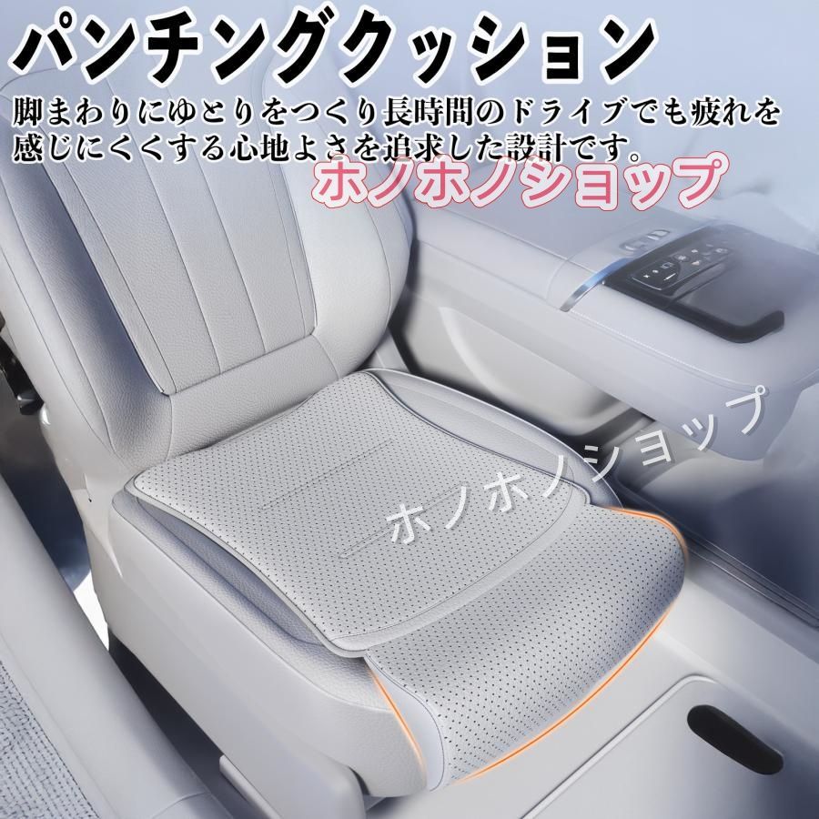 日産 キックス車用 シートクッション シートカバー 座布団 脚サポート