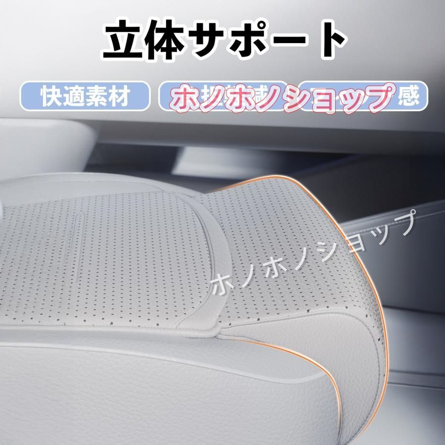 日産 キックス車用 シートクッション シートカバー 座布団 脚サポート