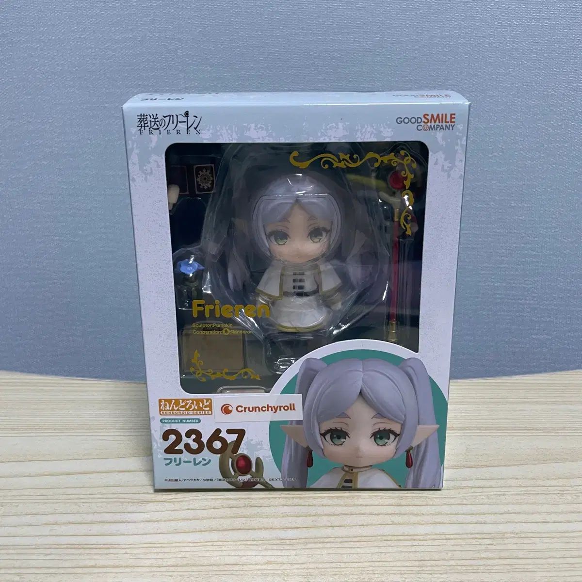 ねんどろいど フリーレン 2367 【特典付き】 葬送のフリーレン ねんどろいど 2367 未開封 フリーレン ねんど - メルカリ