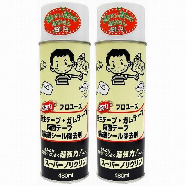 ワイエステック - スーパーノリクリン - スプレー - ４８０ｍｌ 2個セット