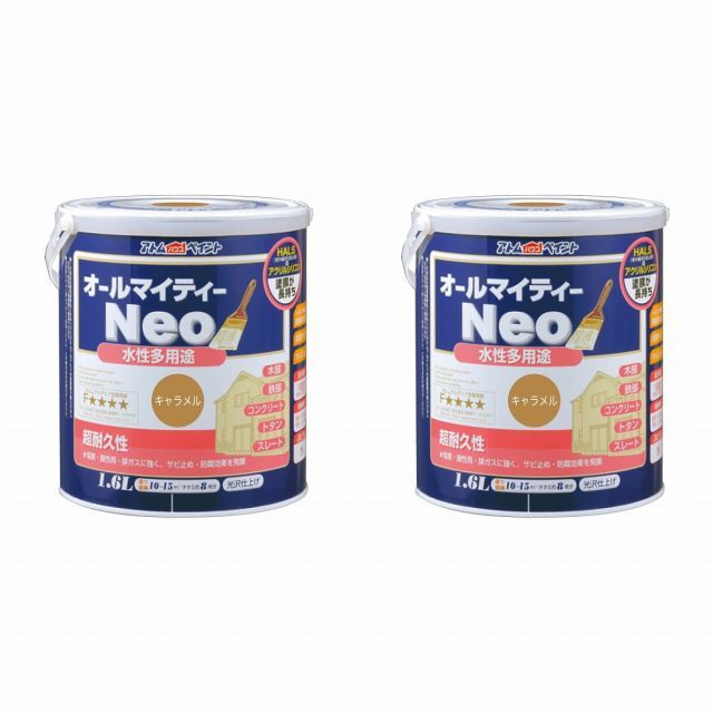 アトムハウスペイント 水性オールマイティーネオ 1.6L キャラメル 2缶セット