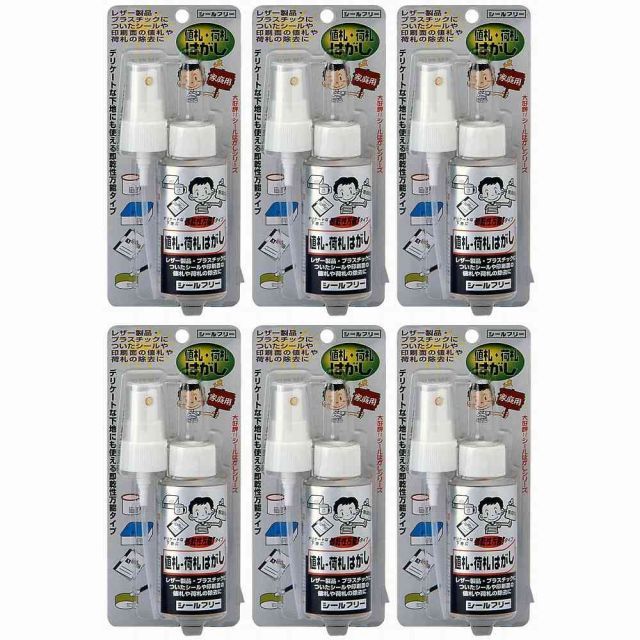 ワイエステック - シールフリー - ブリスターパック - ７０ｍｌ 6個セット