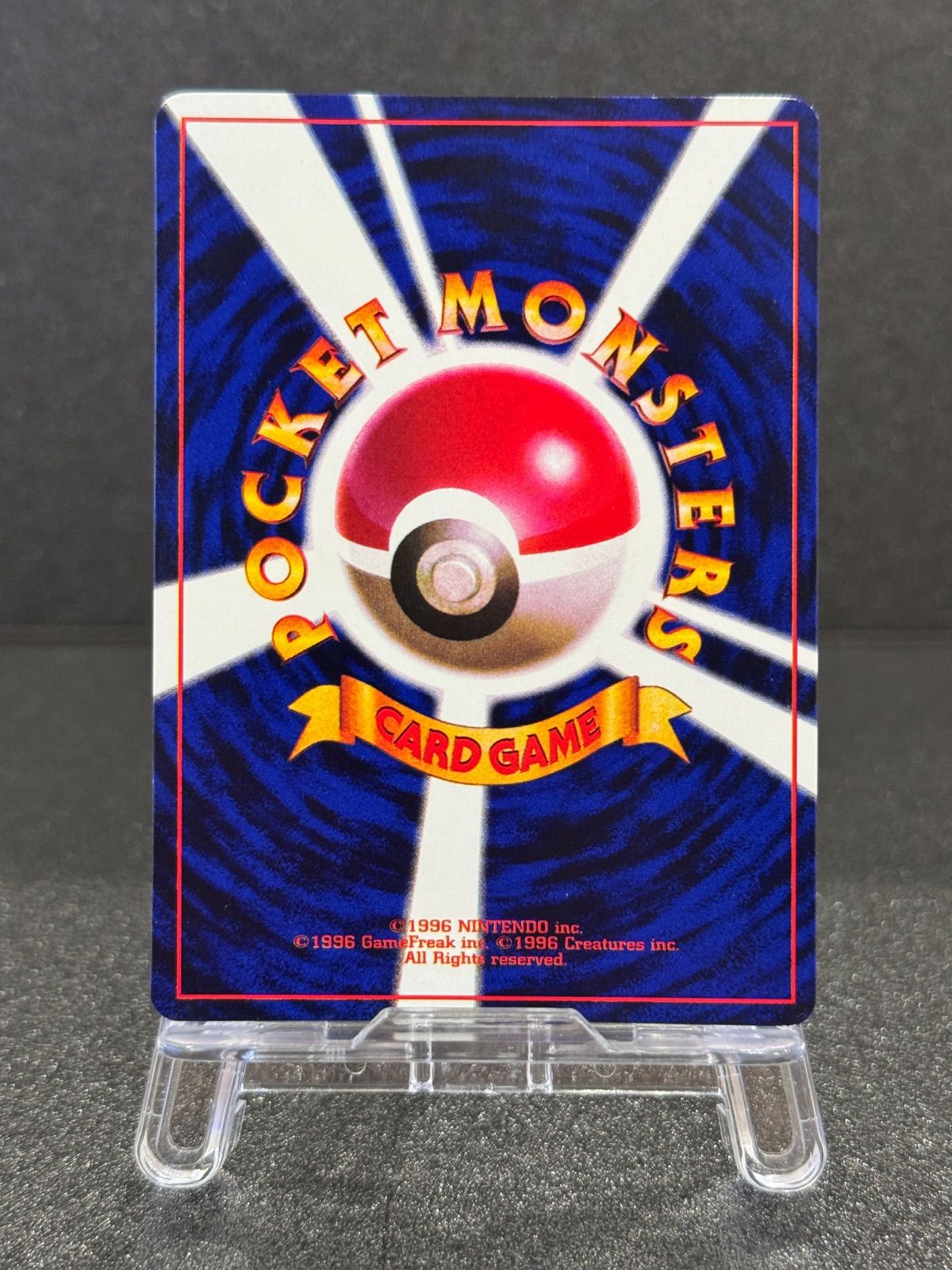旧裏】ミュウツー LV.60 ポケットモンスターファンブック No.150