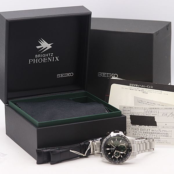 フェニックス SAGK011