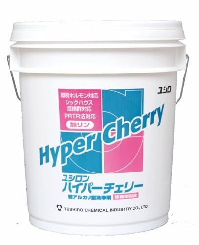 新品 ユシロ ハイパーチェリー 13,097円