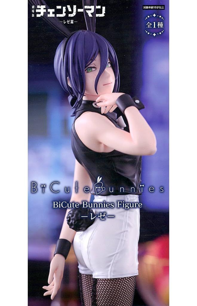 チェンソーマン BiCute Bunnies Figure レゼ マキマ パワー