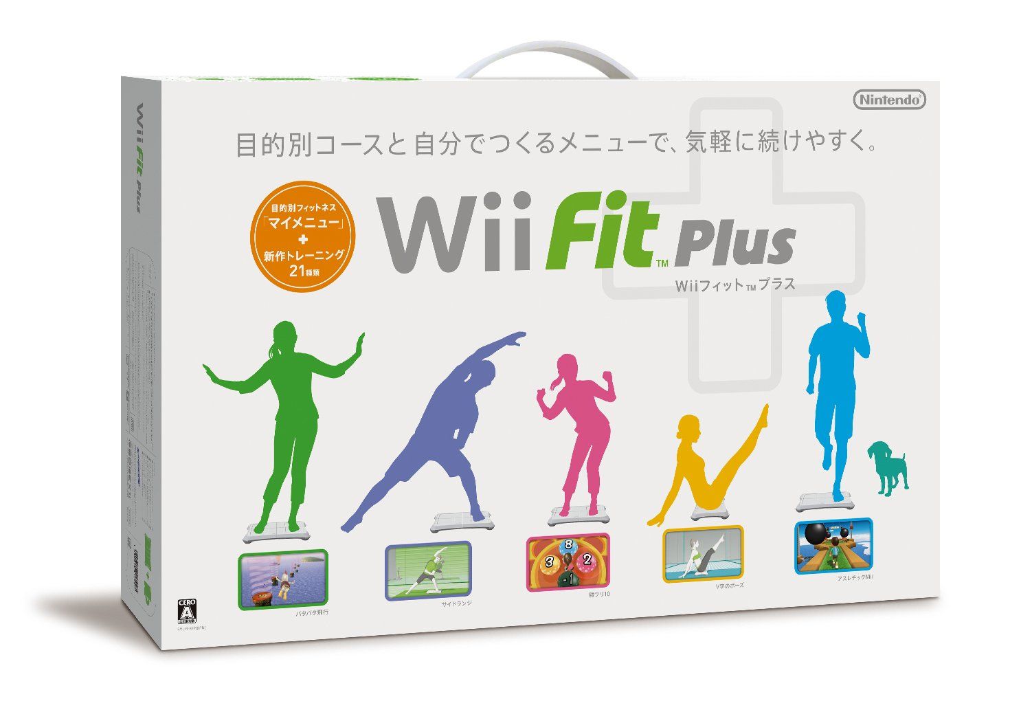 Wiiフィット プラス (バランスWiiボードセット) (シロ) [シロ] 送料