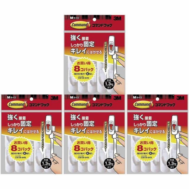 スリーエムジャパン(3M) - コマンドフック お買い得パック Mサイズ(フック8個・タブM 8枚入り) - CM1M-8HN 4個セット