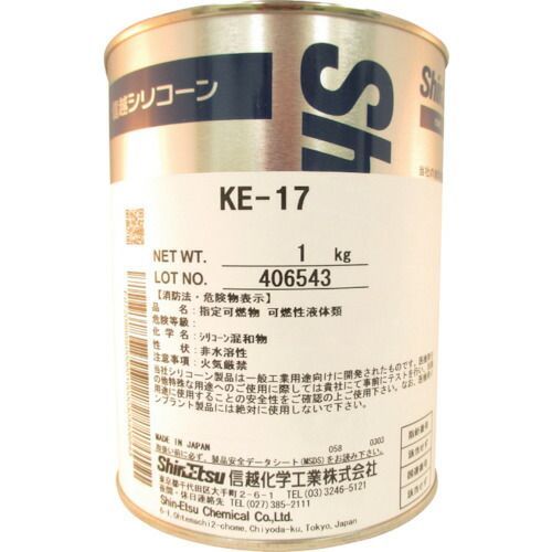 信越 RTVゴム (1KG)