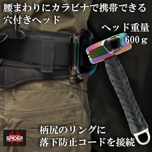新品 SK11(エスケー11) 足場用ハンマー レインボー ショート ヘッド0.6