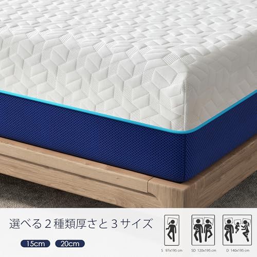 新品 DlandHome マットレス ジェルメモリーフォーム シングル 厚さ15cm 