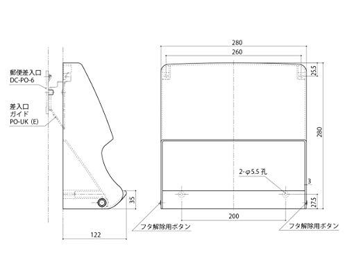 新品 中西産業 メールボックス ホワイト PO-BX-DA