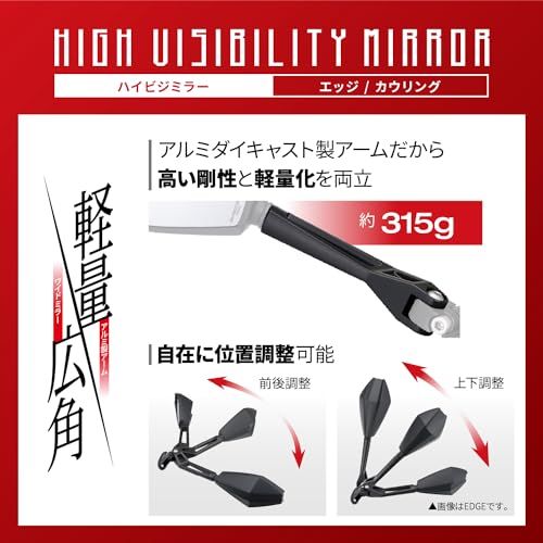 新品 デイトナ(Daytona) バイク カウルミラー 6mmボルト 軽量 広角 新