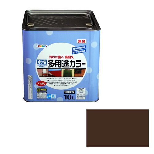 アサヒペン水性多用途カラー１０Ｌこげ茶