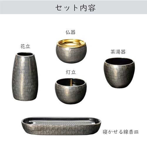 新品 サンメニー 寝かせる 線香皿 本格 有田焼 お手入れ 簡単 日本製 インテリアに馴染む おしゃれ お 香 線香 焼香 インセンス 仏具 現代仏壇 お仏壇 篭(かご) 市松模様 シルバー お供え お焼香 線香立て インセンスホルダー コンパクト 小さい 小