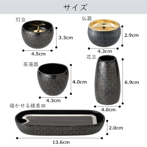 新品 サンメニー 寝かせる 線香皿 本格 有田焼 お手入れ 簡単 日本製 インテリアに馴染む おしゃれ お 香 線香 焼香 インセンス 仏具 現代仏壇 お仏壇 篭(かご) 市松模様 シルバー お供え お焼香 線香立て インセンスホルダー コンパクト 小さい 小