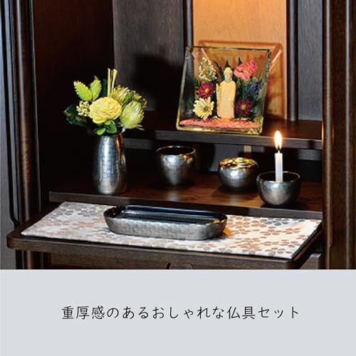 新品 サンメニー 寝かせる 線香皿 本格 有田焼 お手入れ 簡単 日本製 インテリアに馴染む おしゃれ お 香 線香 焼香 インセンス 仏具 現代仏壇 お仏壇 篭(かご) 市松模様 シルバー お供え お焼香 線香立て インセンスホルダー コンパクト 小さい 小