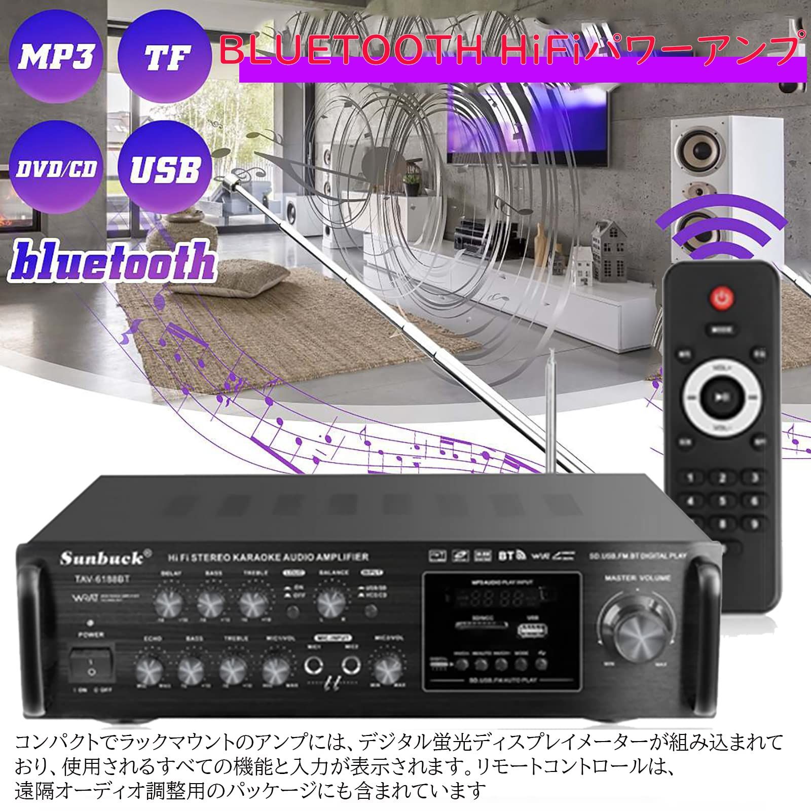 HiFiパワーホームアンプ パワーホームアンプ Bluetoothオーディオサ・ 新品 HiFiパワーホームアンプ Bluetoothオーディオサウンドアンプ