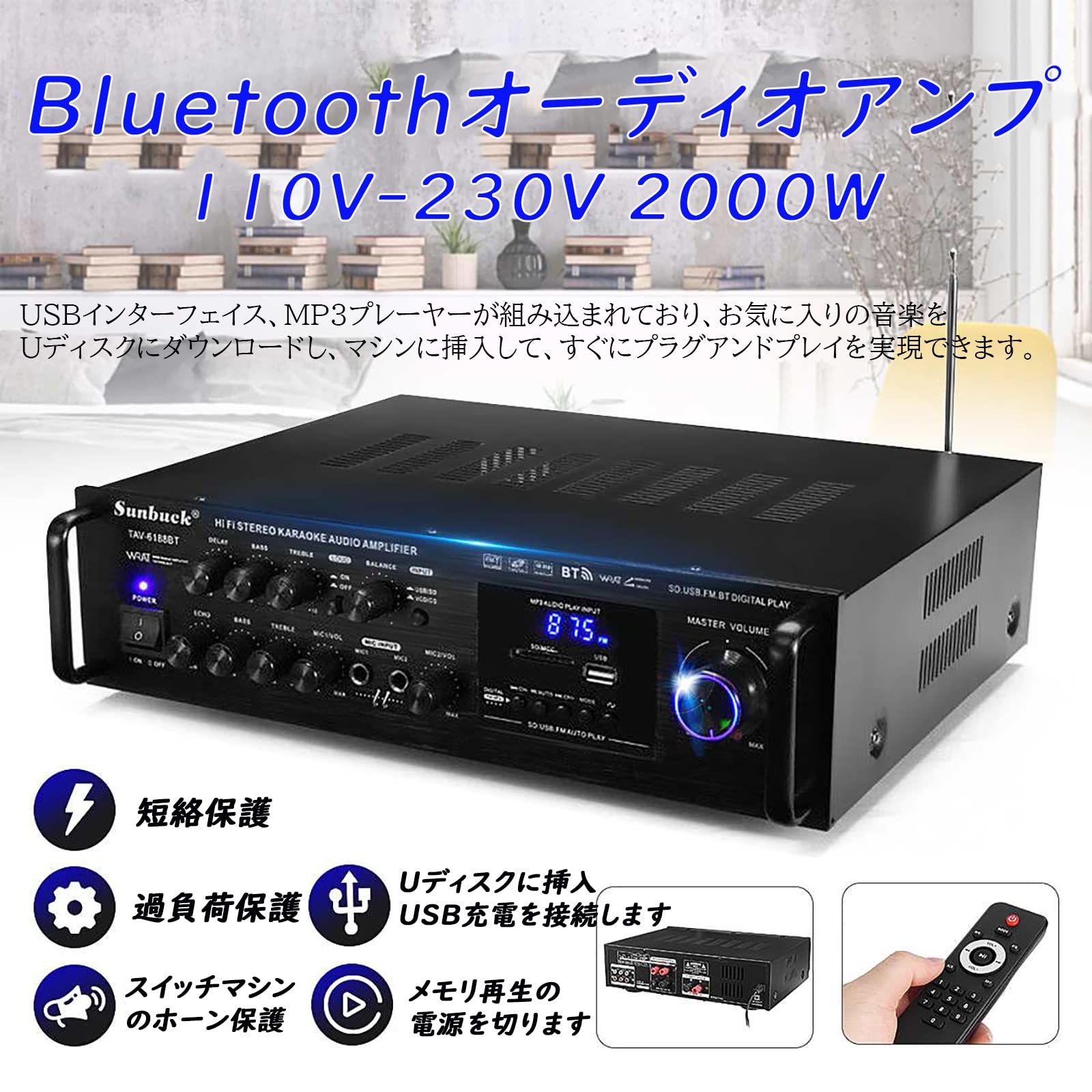 新品 HiFiパワーホームアンプ Bluetoothオーディオサウンドアンプ