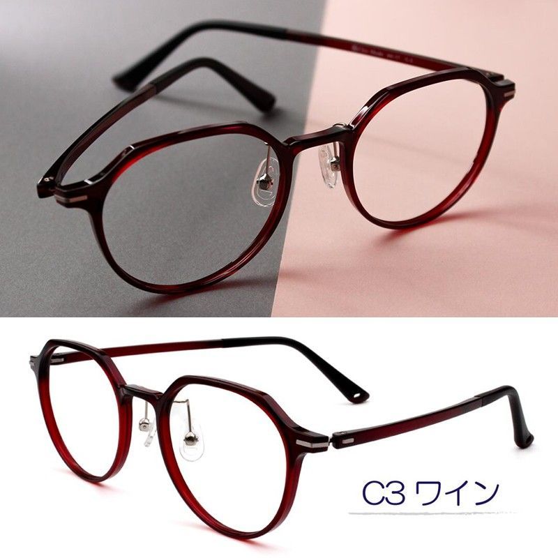 老眼鏡 ボストン型 ラウンドスタイル レンズ加工 工房 伊達 ダテメガネ おしゃれ 軽い コンパクト リムあり 女性 レディース ミセス ワイン 幅広 大きめ かわいい 広い 濃い色 1.0 1.5 2.0 2.5 3.0 3.5 AK17-WINE