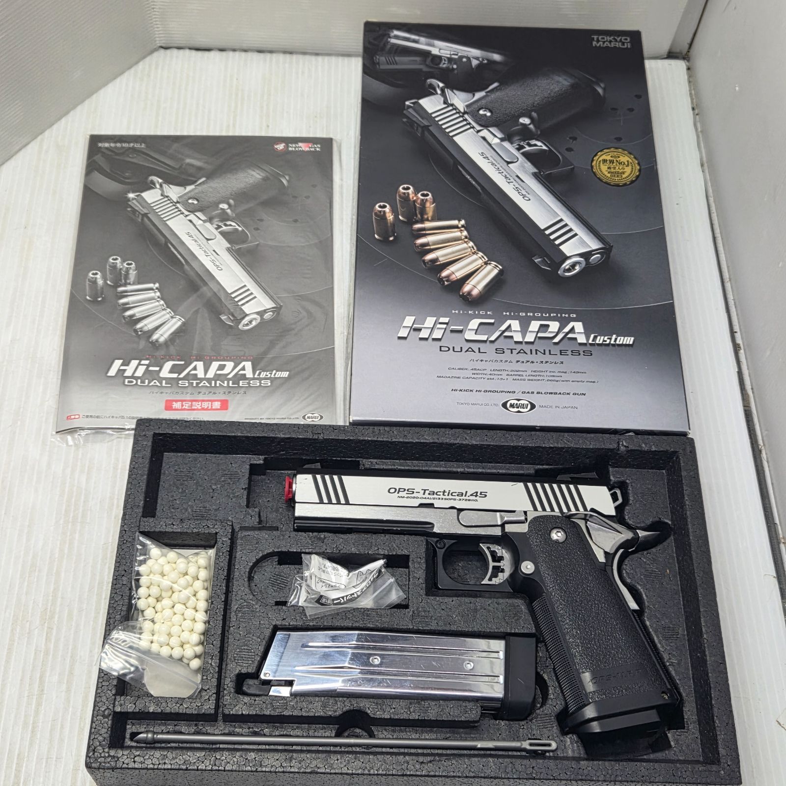 東京マルイ OPS tactical.45 ハイキャパ5.1カスタム 未使用品 3 S02753 東京マルイ ハイキャパカスタム デュアル・ステンレス OPS