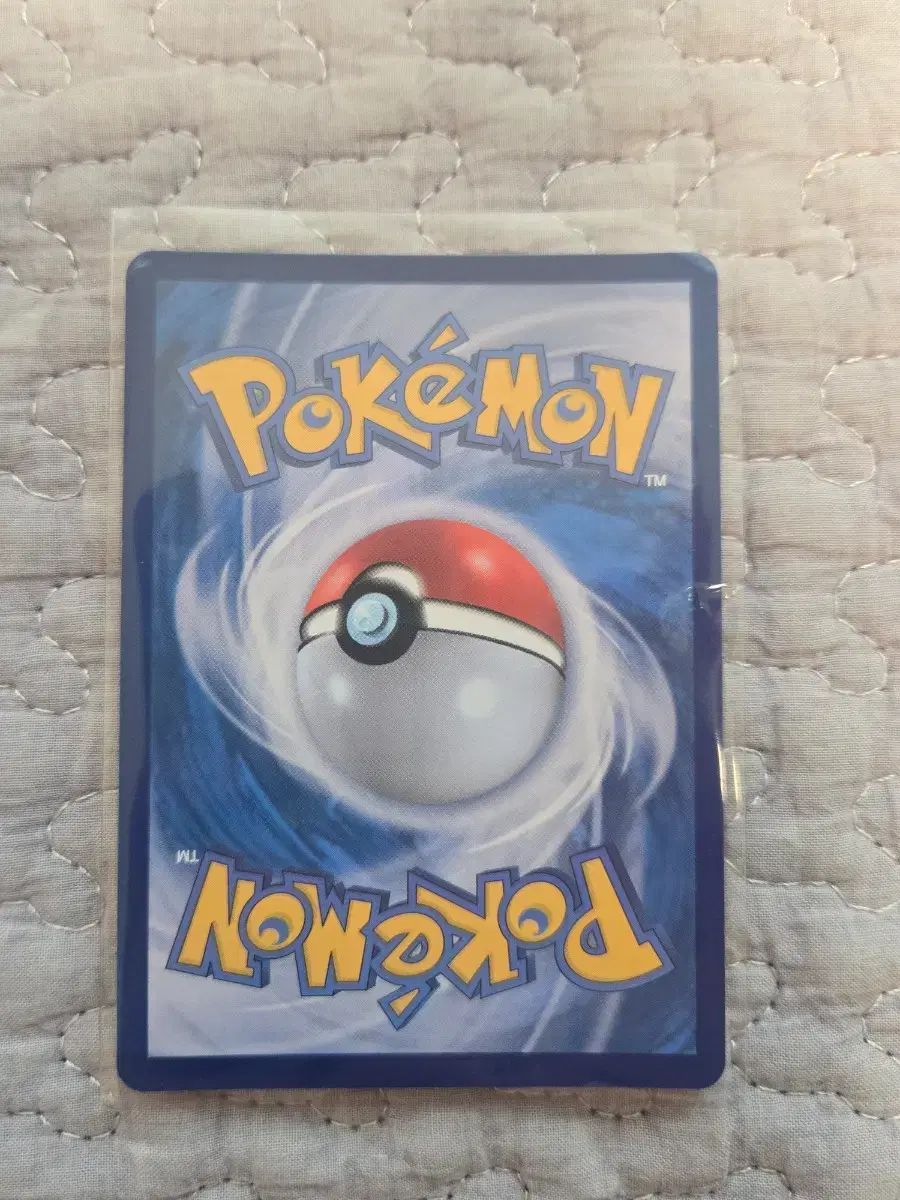 品質保証，正規保証】 ポケットモンスターカード 豆2種マスターボール