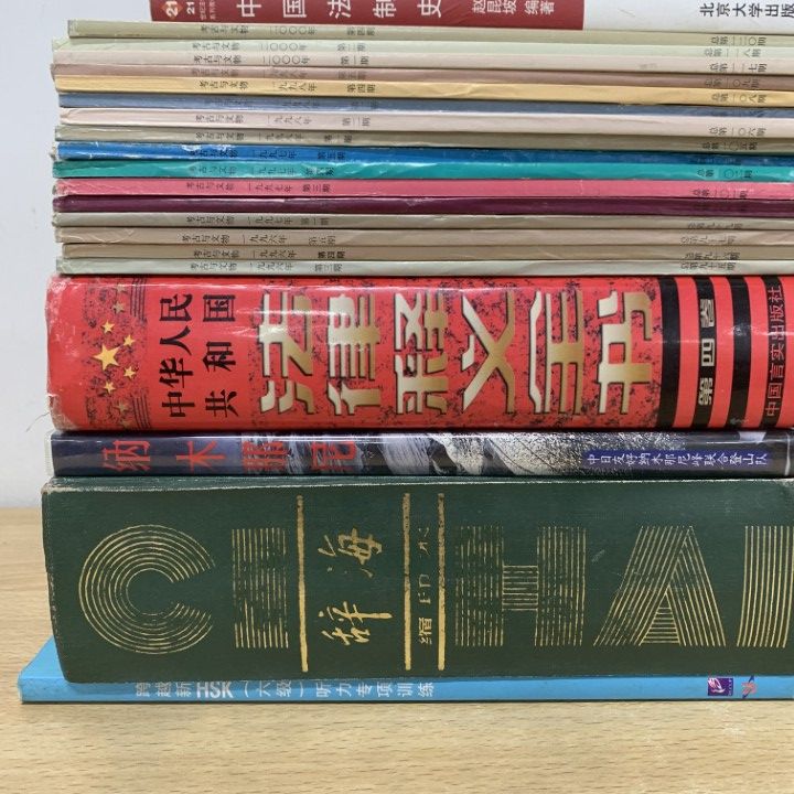 □01)【1点限り!】中国語表記の本 まとめ売り約30冊大量セット/中文書