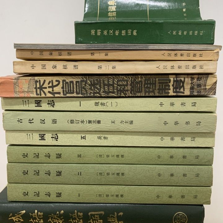 □01)【1点限り!】中国語表記の本 まとめ売り約30冊大量セット/中文書