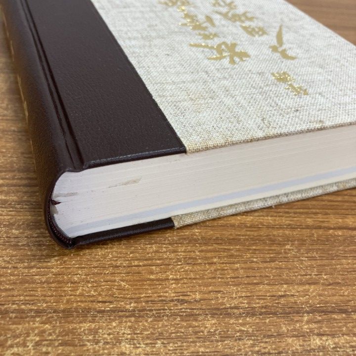 △01)【1点限り!】【記念印あり】年譜 牧口常三郎 戸田城聖/年譜・牧口
