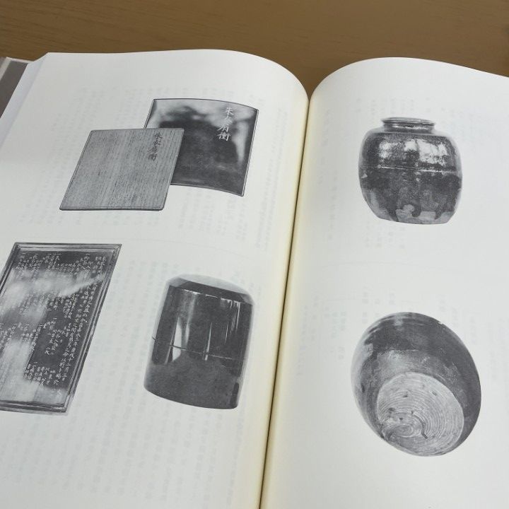 □03)【1点限り!】大正名器鑑 全9巻11冊揃セット/アテネ書房/高橋箒庵