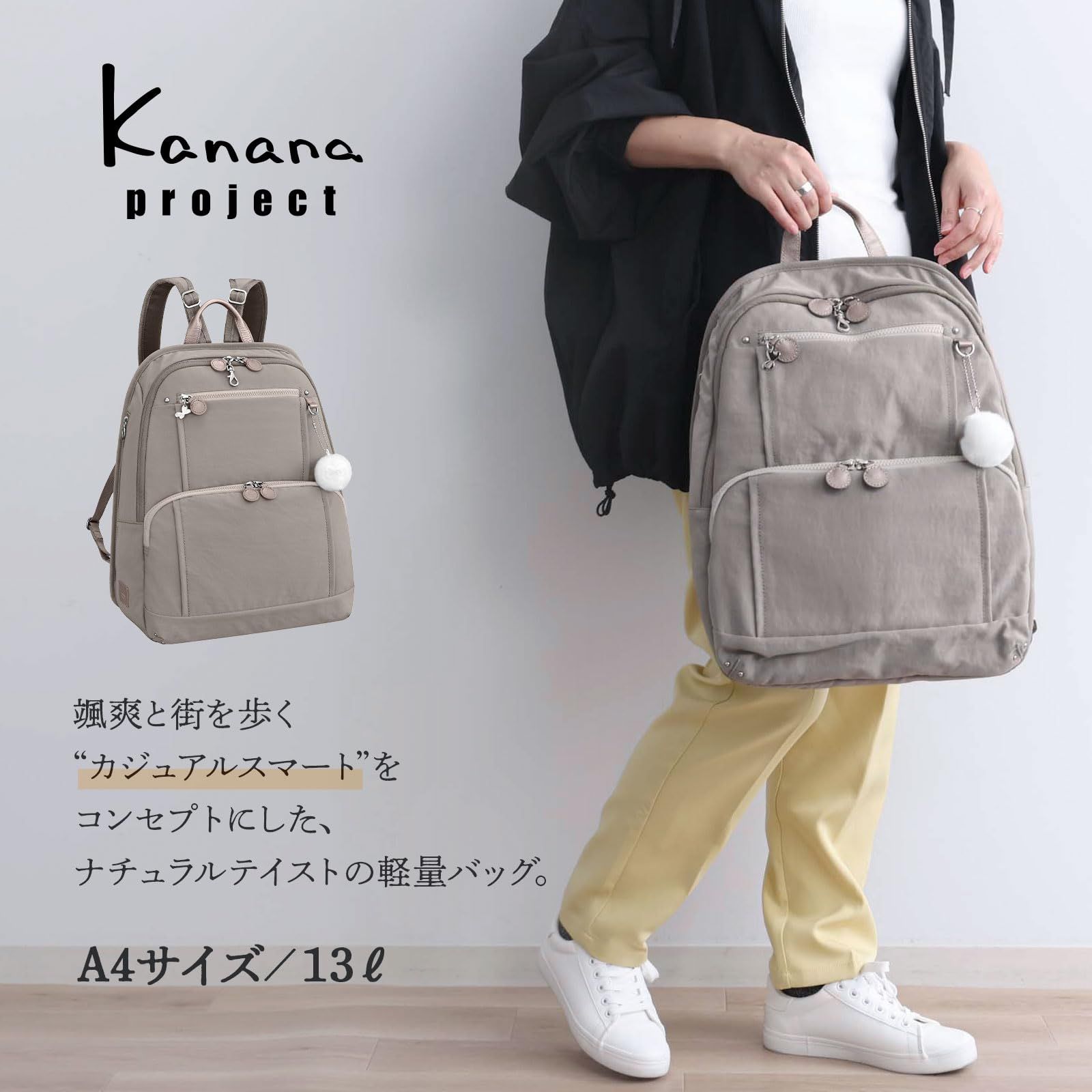 新品 [カナナ プロジェクト] リュックサック A4 背面ポケット PJ8-3rd 