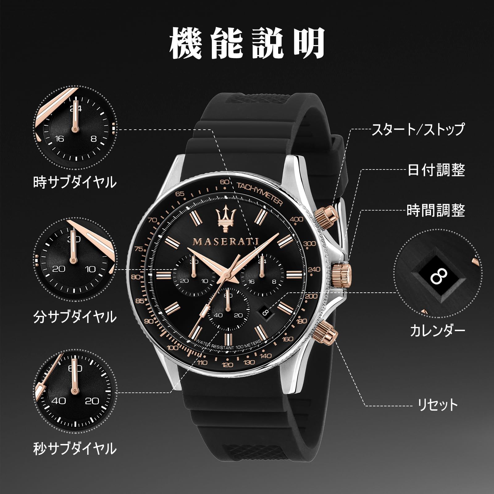 新品 [Maserati] マセラティ 腕時計 メンズ 44mm 男性式 クロノグラフ 