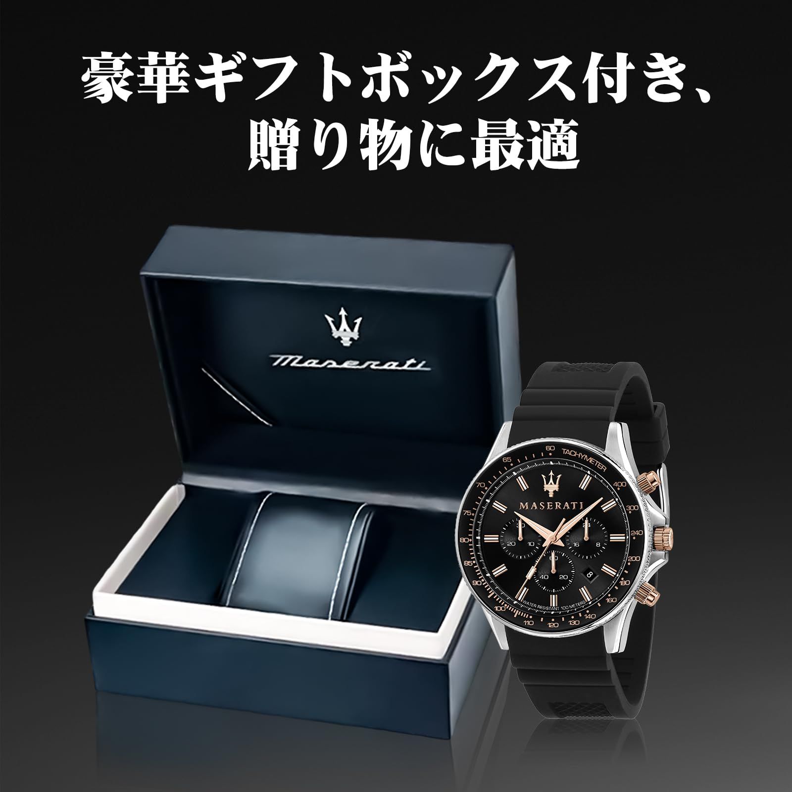新品 [Maserati] マセラティ 腕時計 メンズ 44mm 男性式 クロノグラフ 