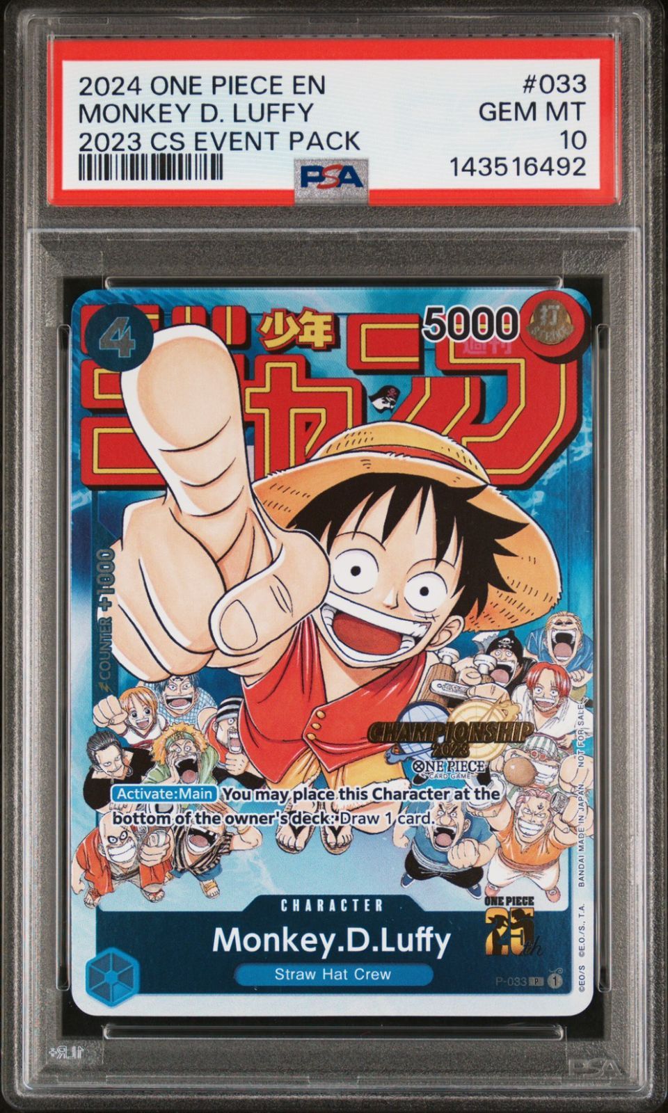 モンキー・D・ルフィ P [P-033]【英語版】(プロモーションカード モンキー・D・ルフィ 【英語版】(プロモーションカードチャンピオンシップ