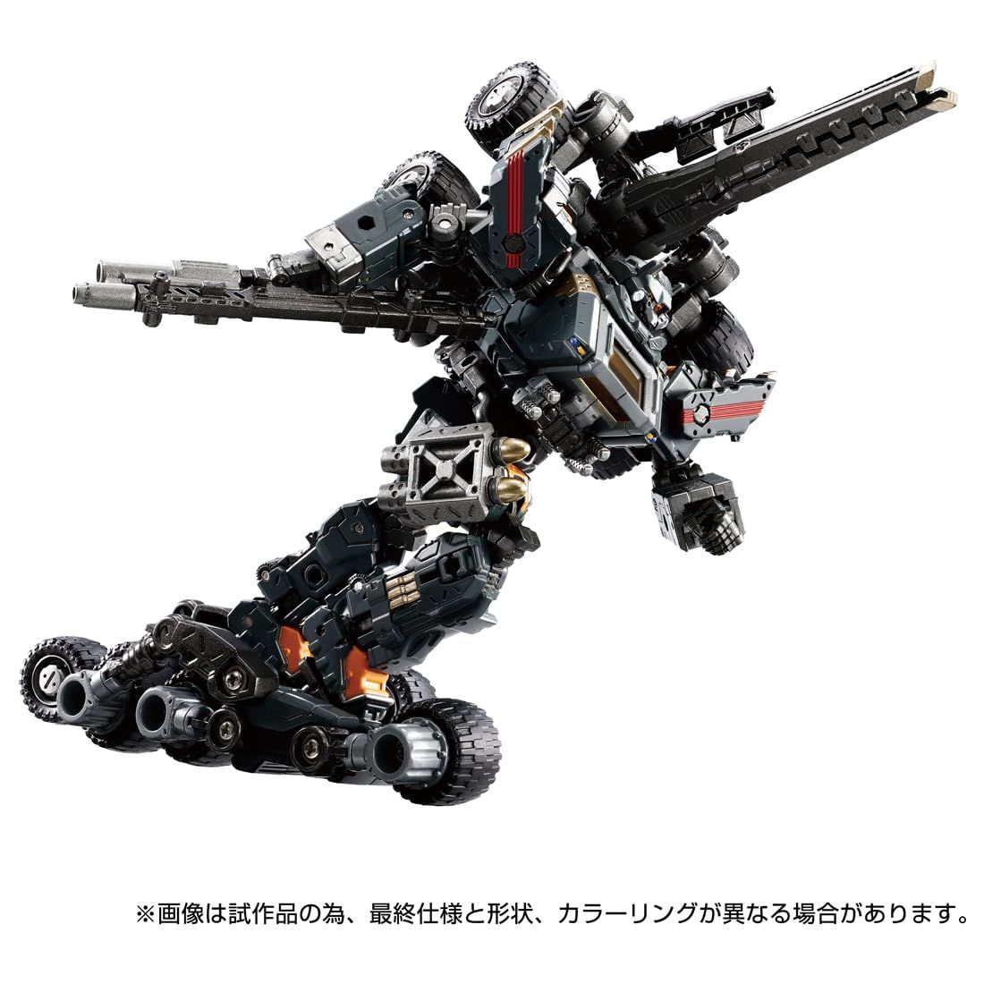 新品 タカラトミー(TAKARA TOMY) ダイアクロン ゲイルヴァーサルター 