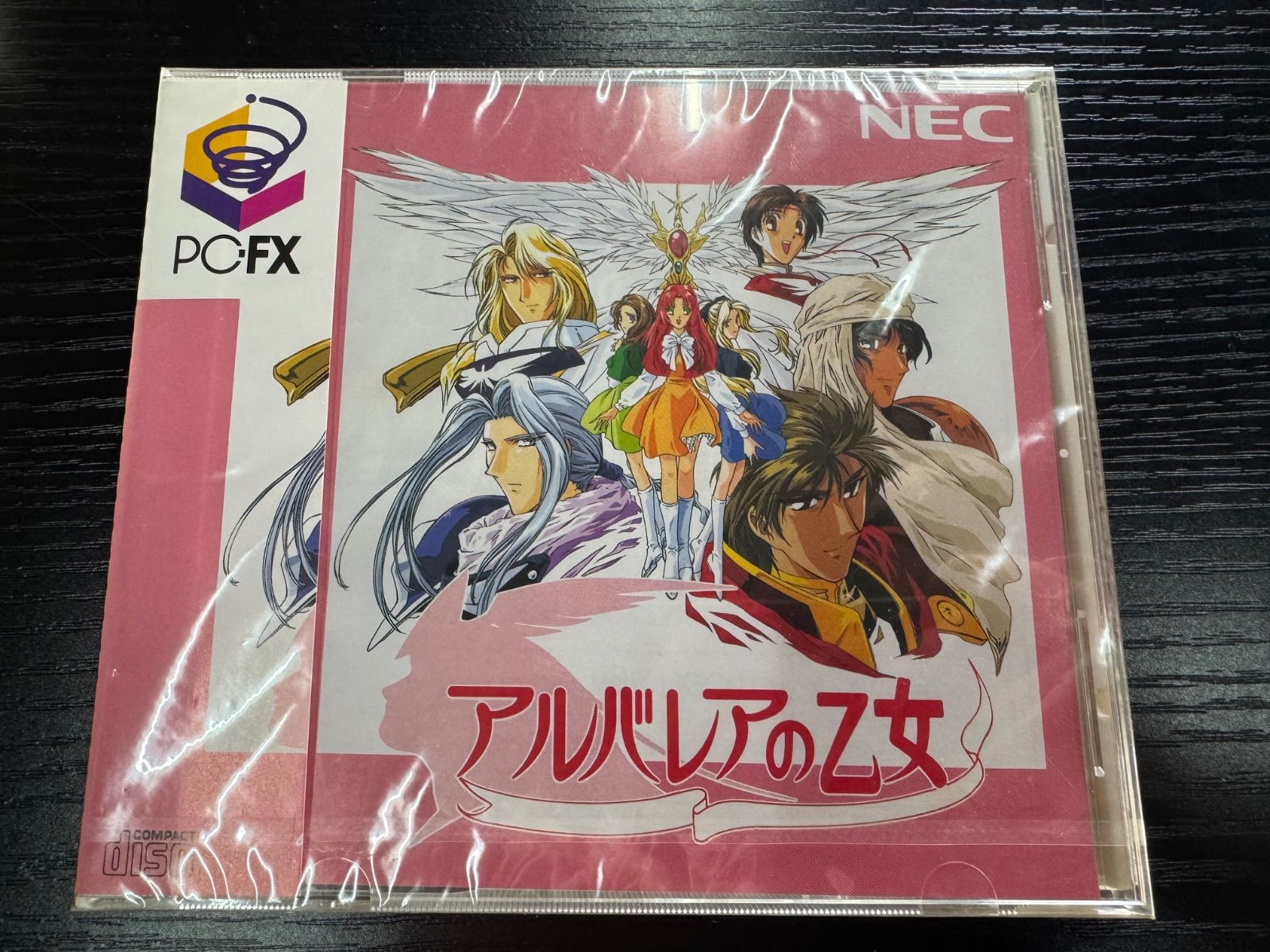 PCFX アルバレアの乙女 新品未開封
