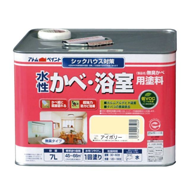 アトムハウスペイント水性かべ・浴室用塗料（無臭かべ）7Lアイボリー
